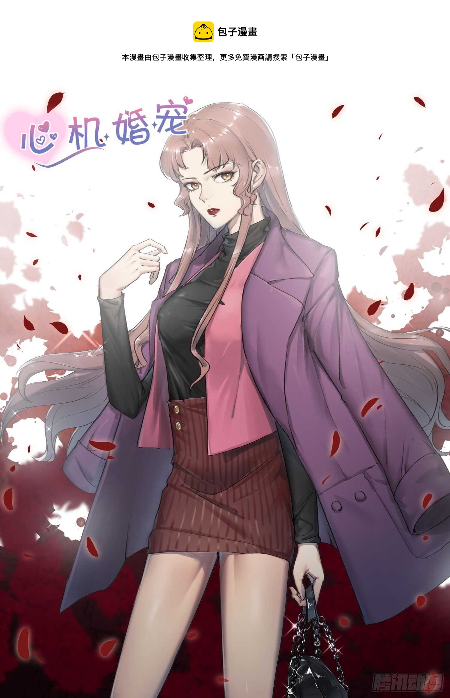 第165话 厉君沉的身世-第167话