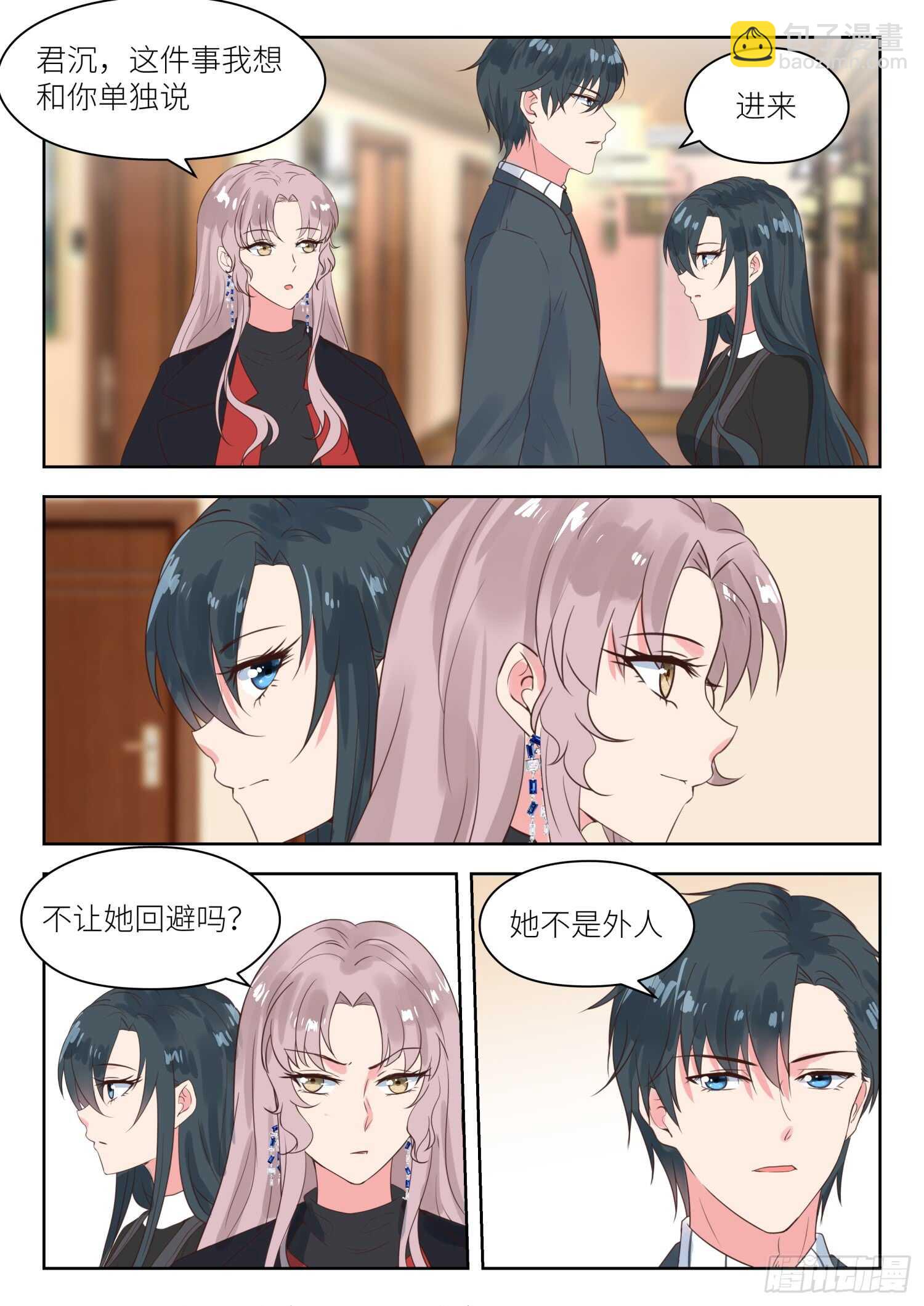 第165话 厉君沉的身世-第167话