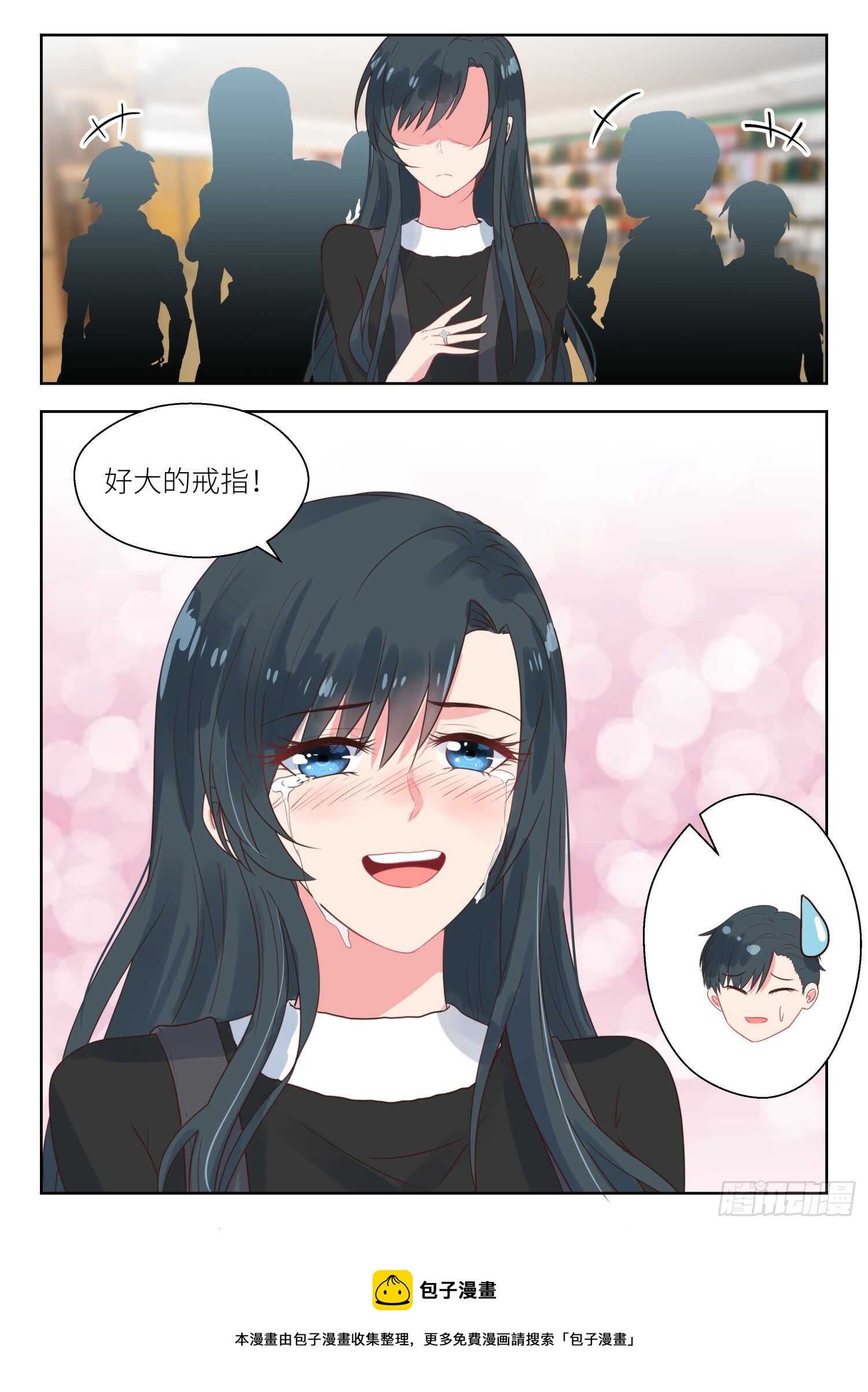 第167话 求婚-第169话