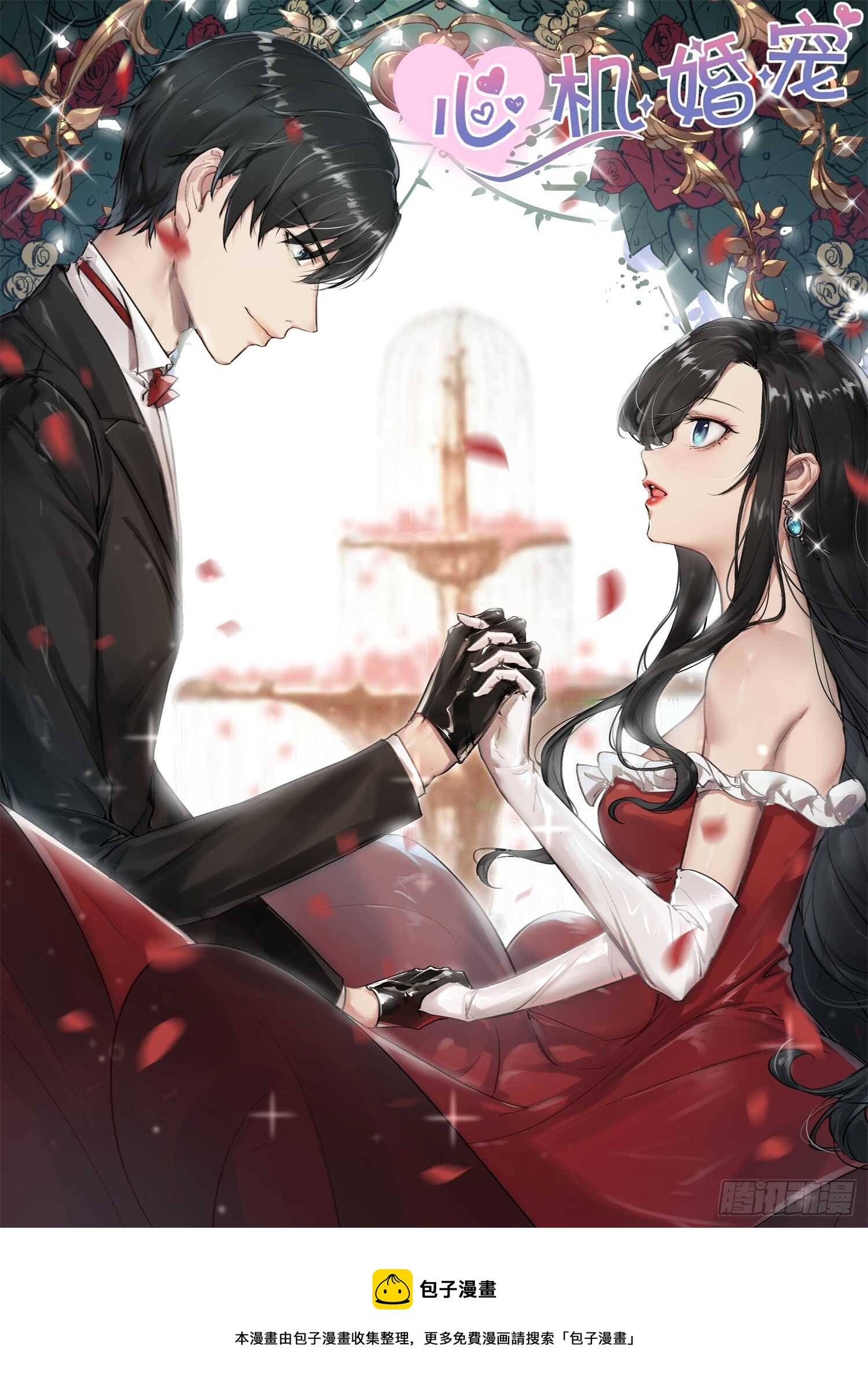 第171话 出狱-第173话