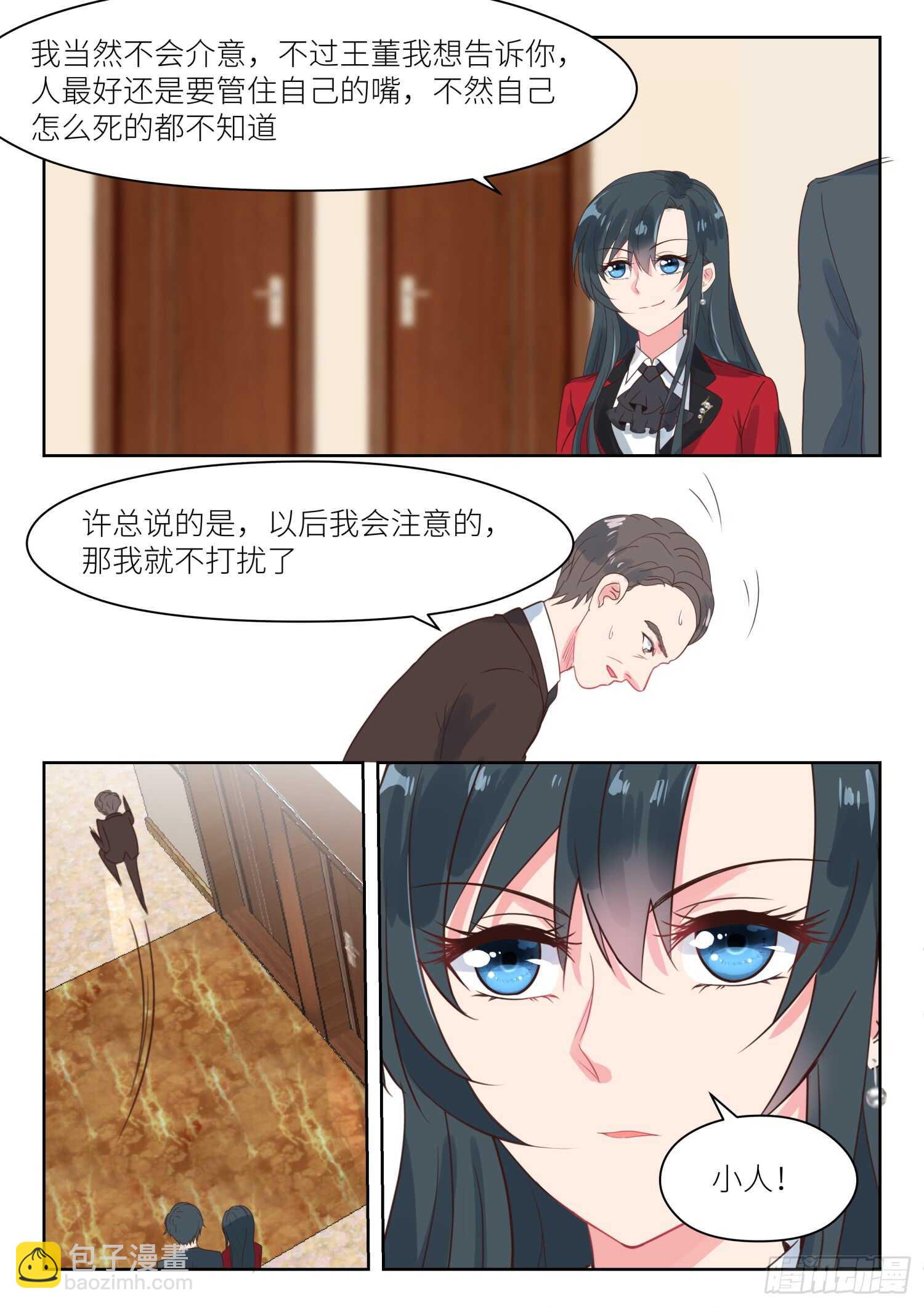 第171话 出狱-第173话