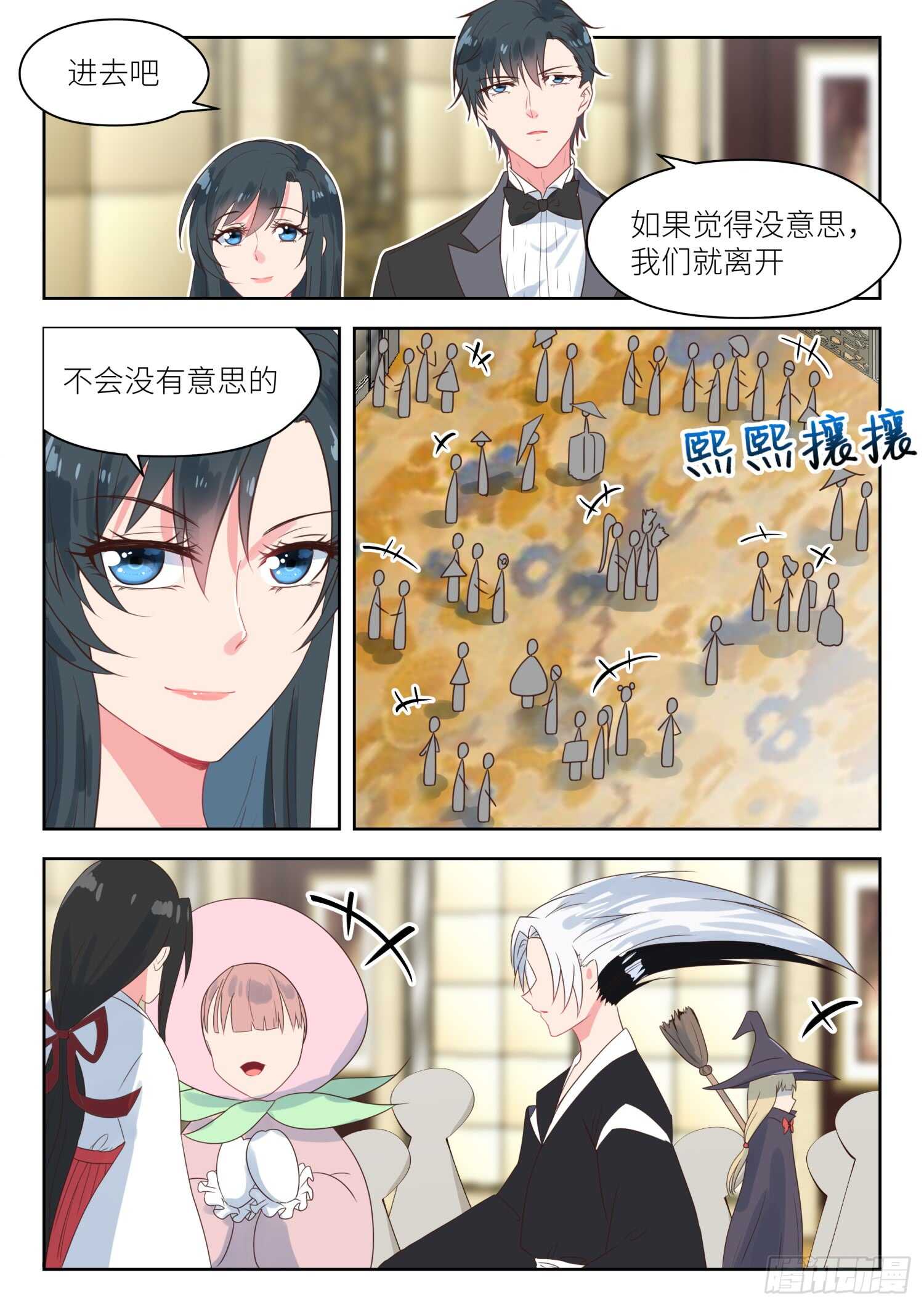 第173话 车祸的目击证人-第175话