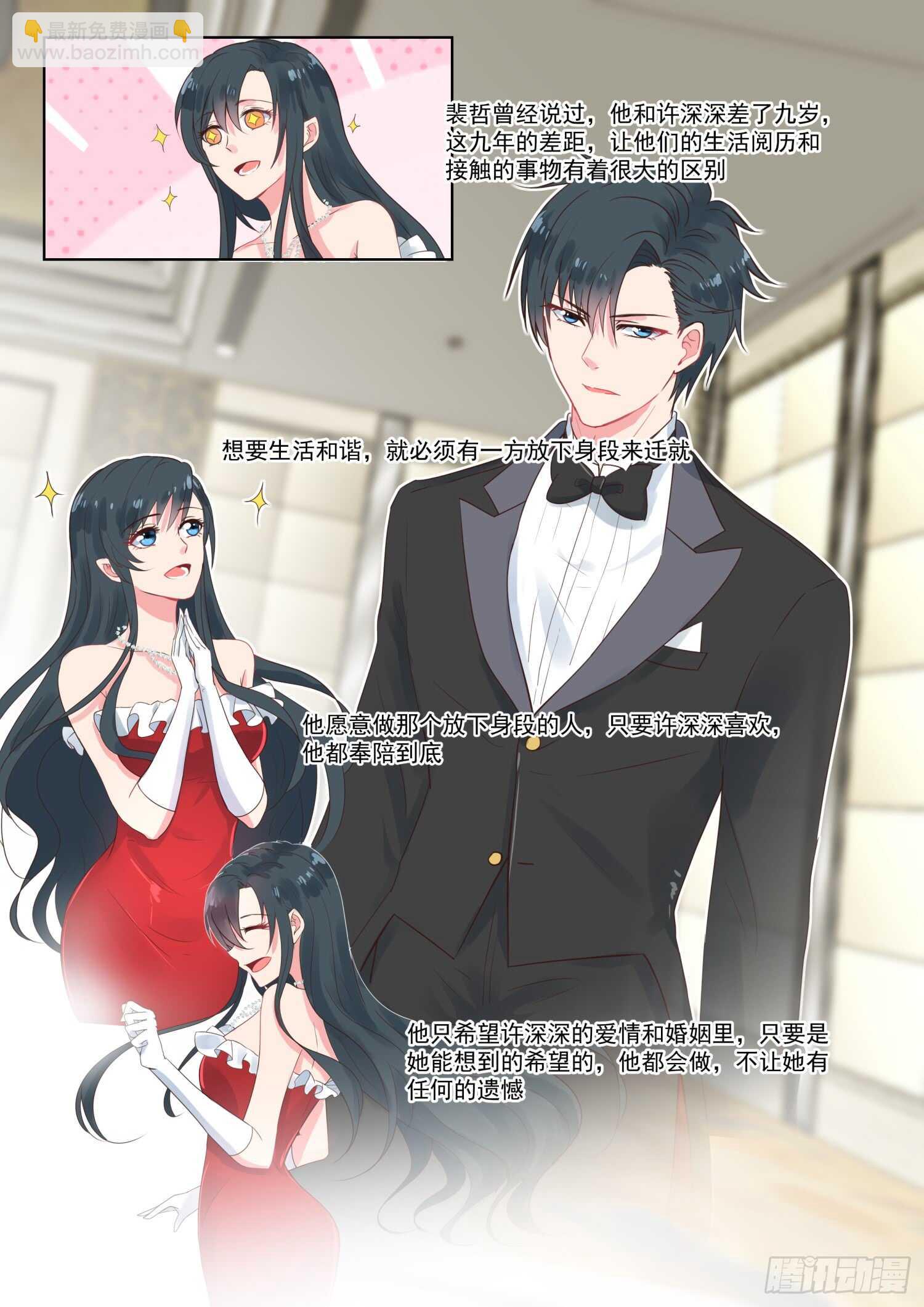 第173话 车祸的目击证人-第175话