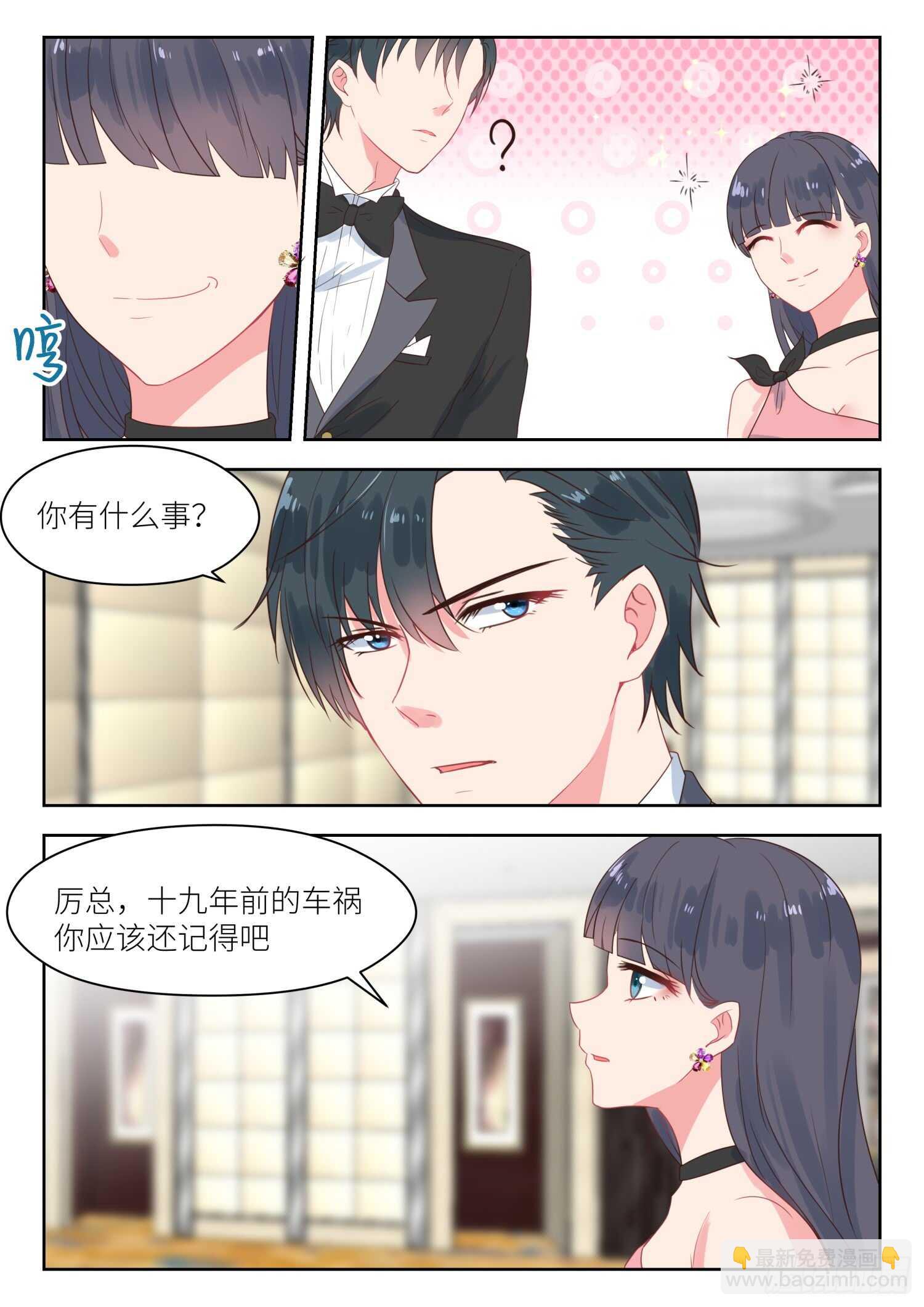 第173话 车祸的目击证人-第175话