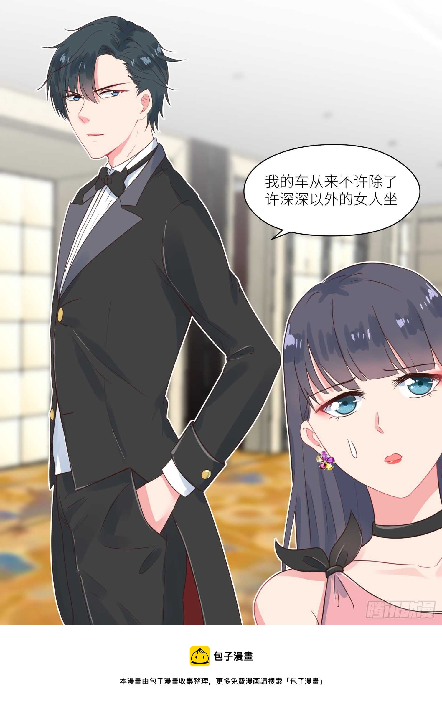 第173话 车祸的目击证人-第175话