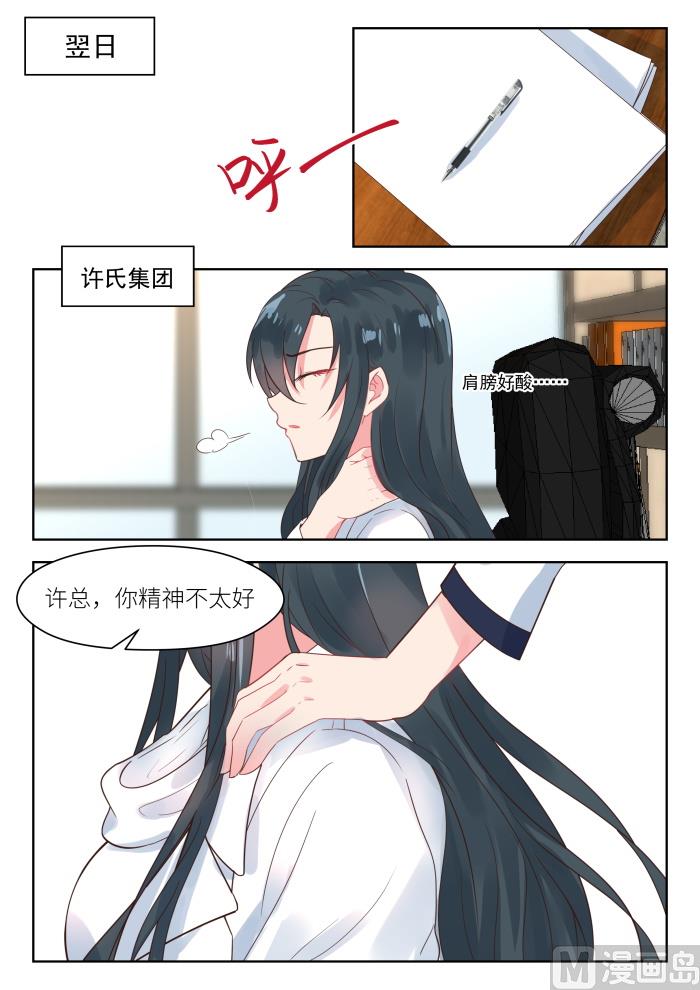 第175话 阴谋初现-第177话