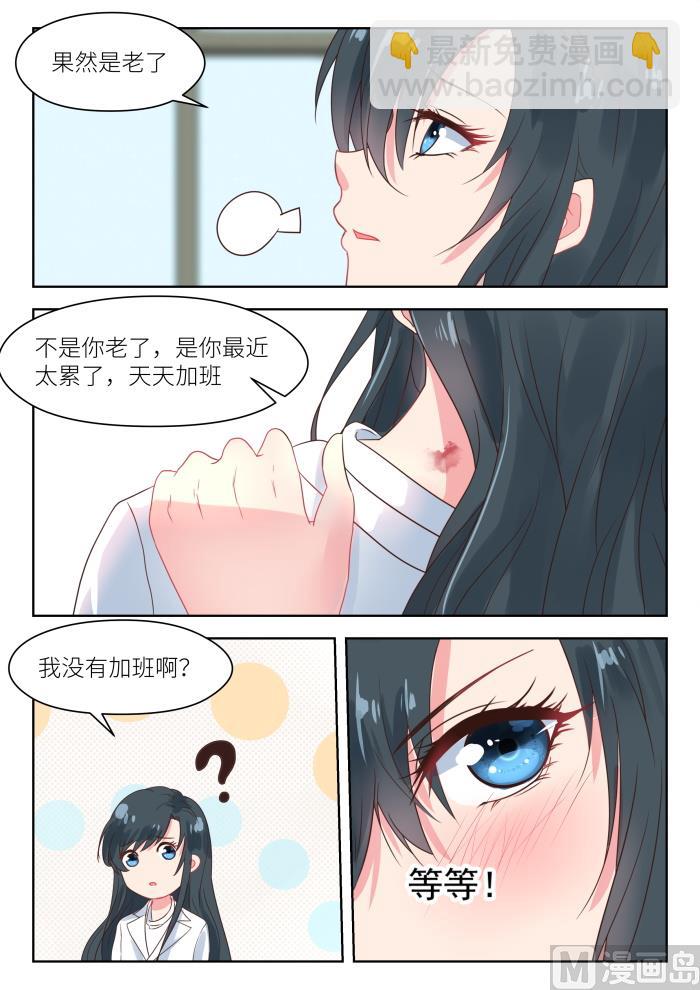 第175话 阴谋初现-第177话