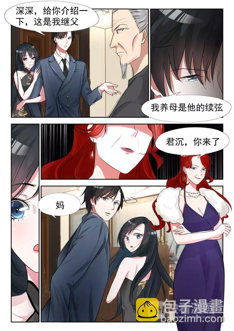 第18话 不该出现-第19话