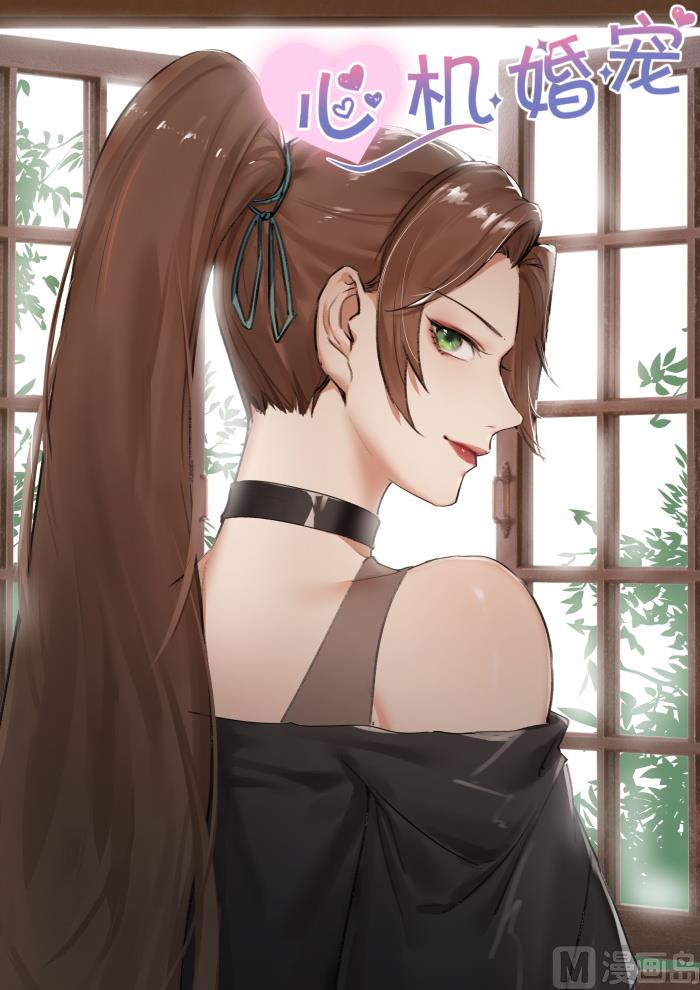 第177话 买药-第179话