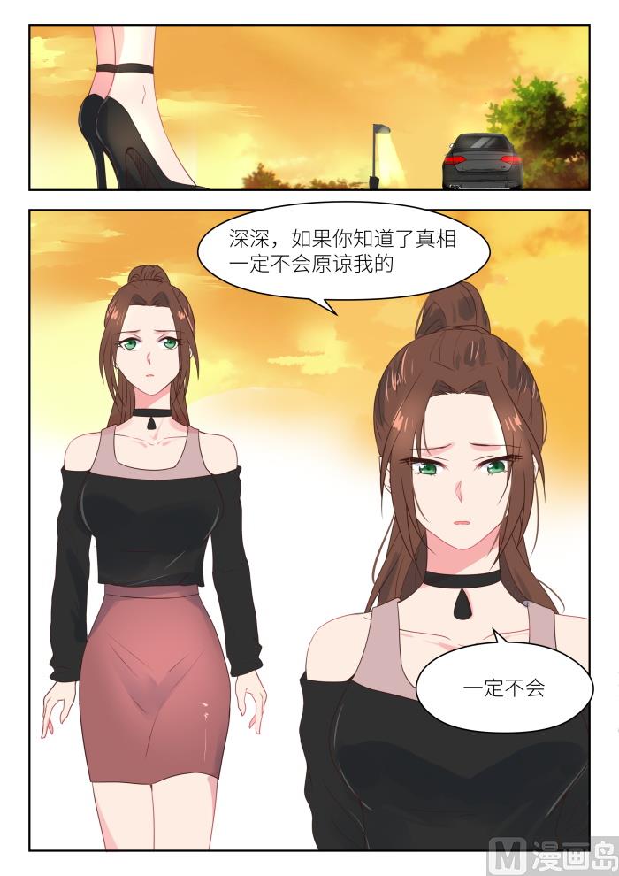 第177话 买药-第179话