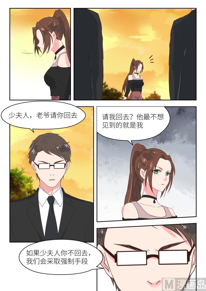 第177话 买药-第179话