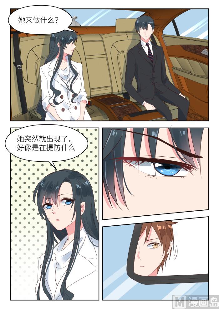 第177话 买药-第179话