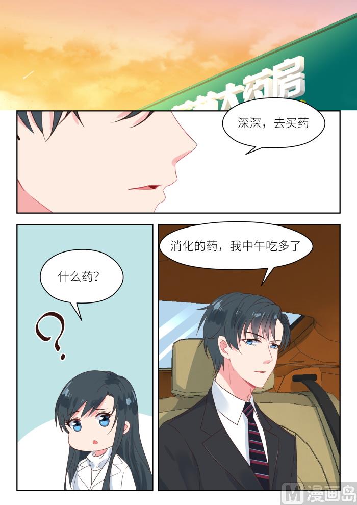 第177话 买药-第179话
