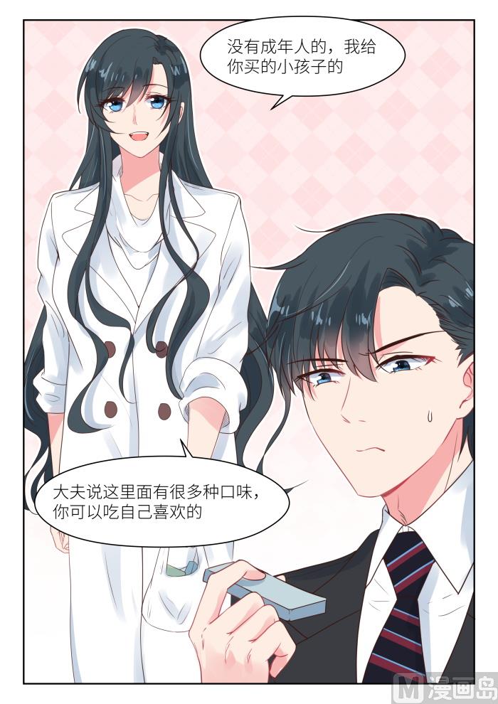第177话 买药-第179话