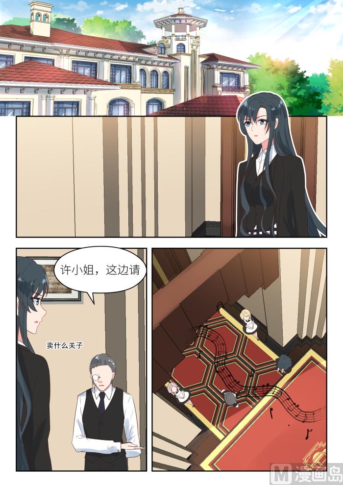 第181话 突然被绑-第183话
