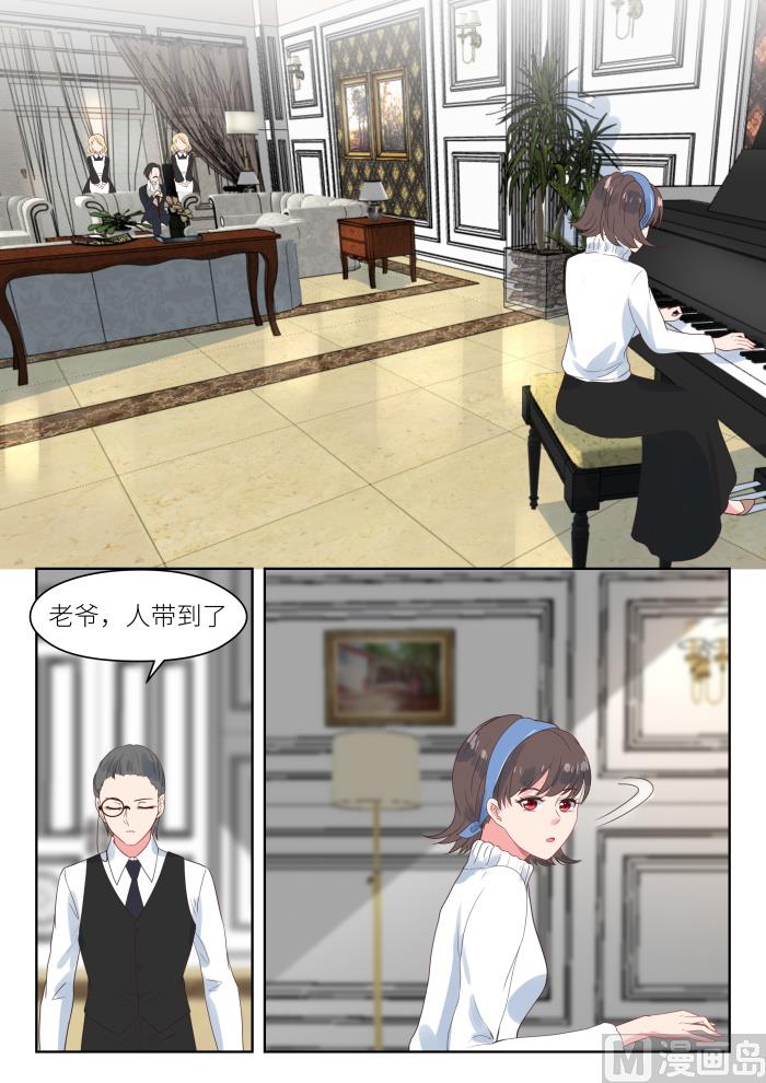 第181话 突然被绑-第183话