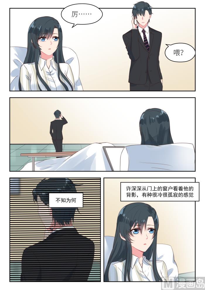 第185话 临近新年-第187话