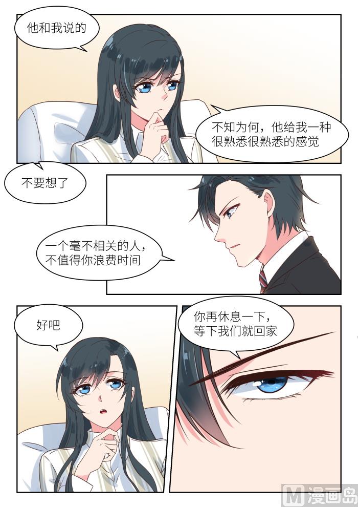 第185话 临近新年-第187话