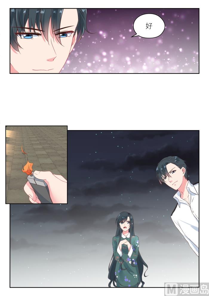 第187话 一起看烟花-第189话