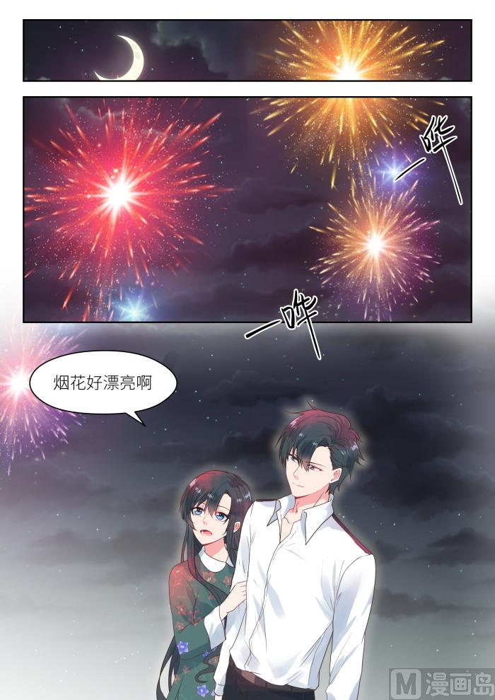 第187话 一起看烟花-第189话