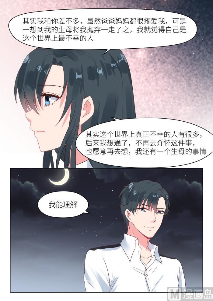 第187话 一起看烟花-第189话
