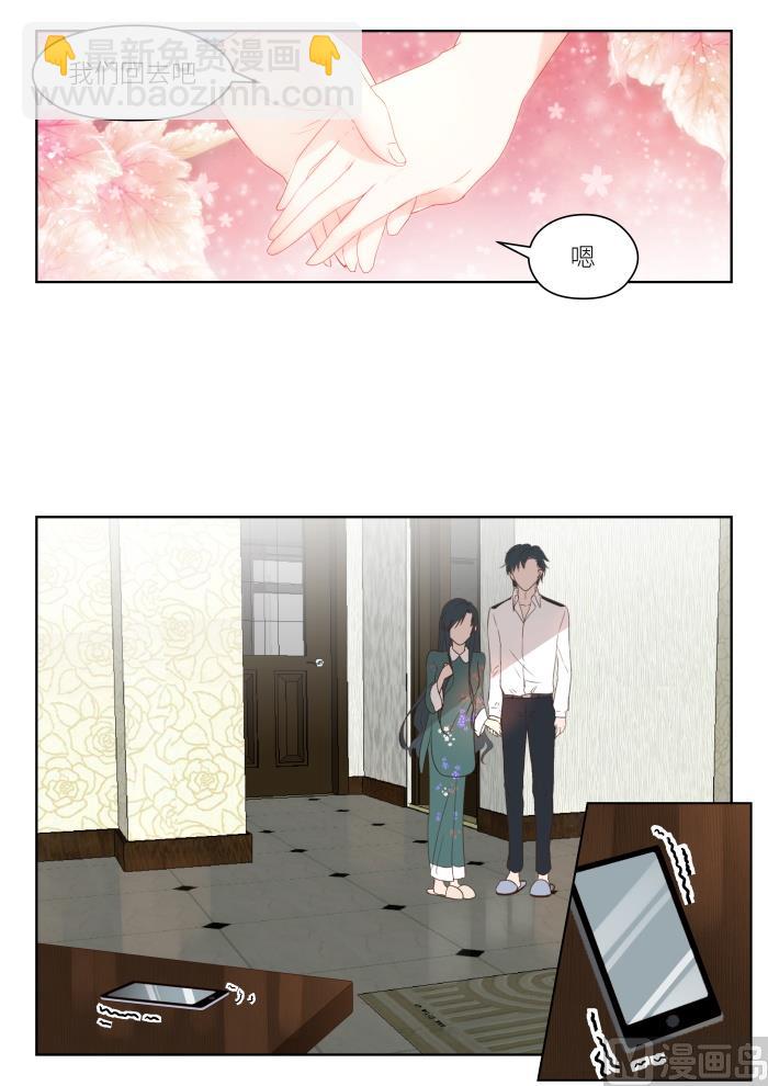 第187话 一起看烟花-第189话