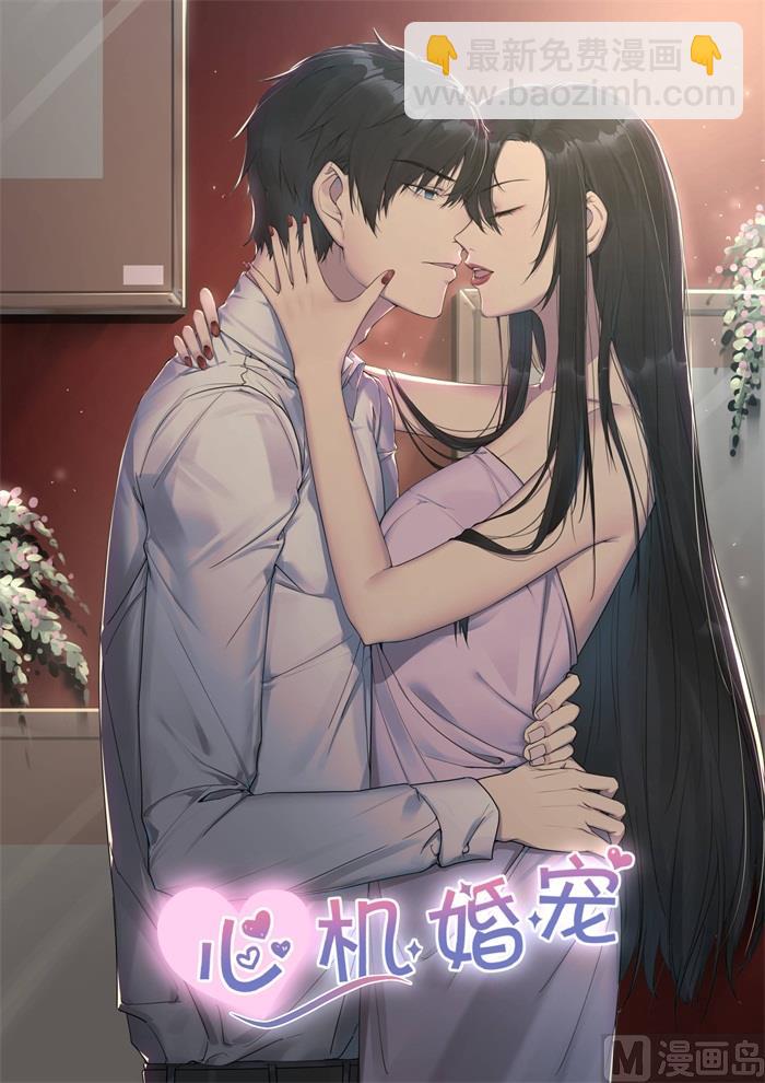 第187话 一起看烟花-第189话