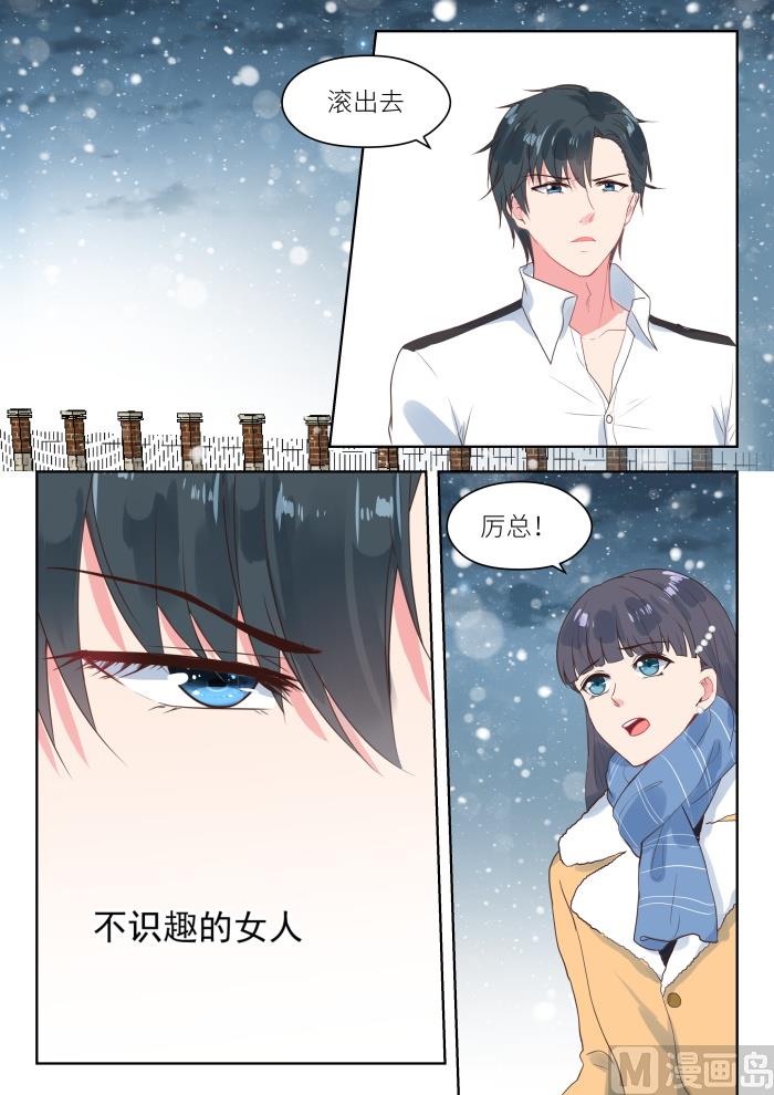 第189话 公平竞争-第191话