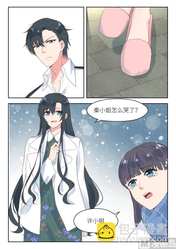第189话 公平竞争-第191话