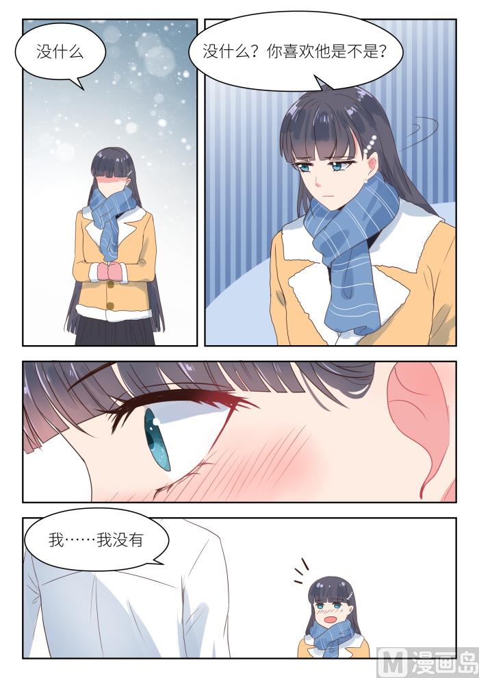第189话 公平竞争-第191话