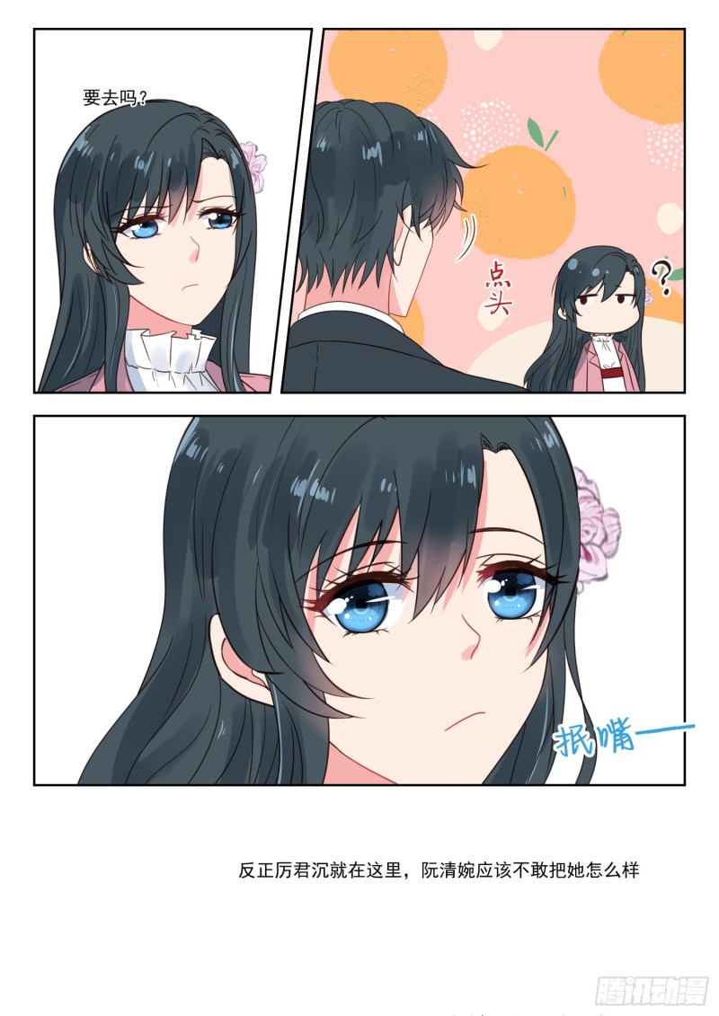 第191话 大年初一-第193话