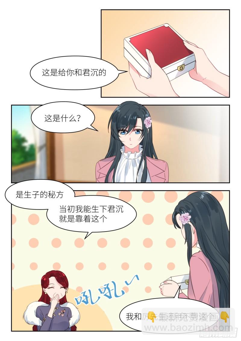 第191话 大年初一-第193话