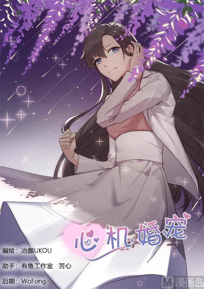 第193话 内部分歧-第195话