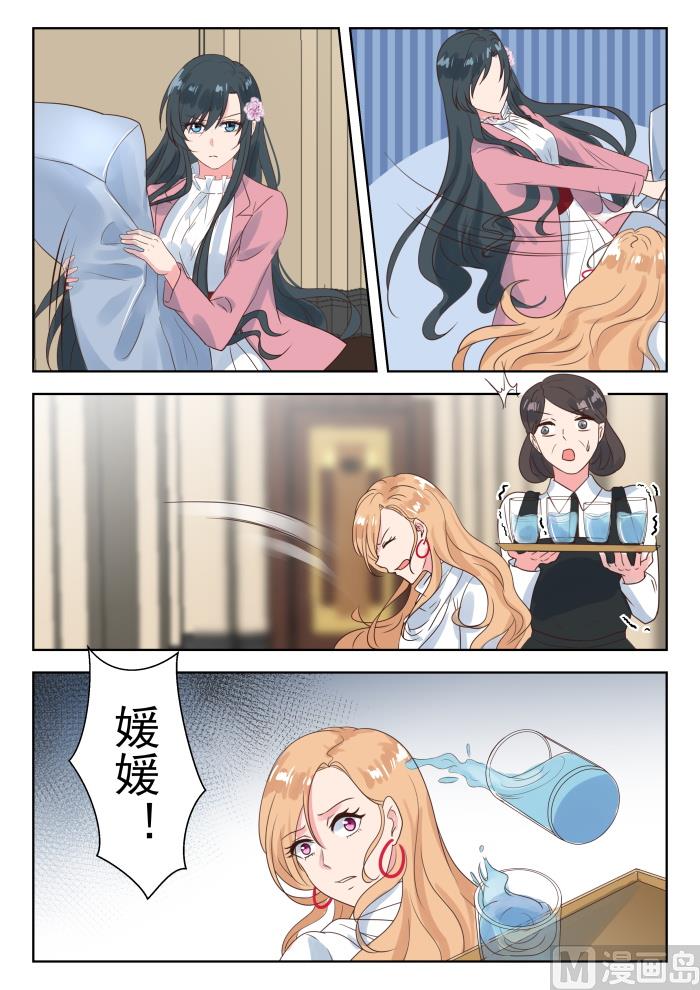 第193话 内部分歧-第195话
