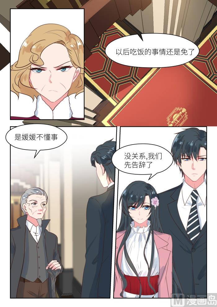 第193话 内部分歧-第195话
