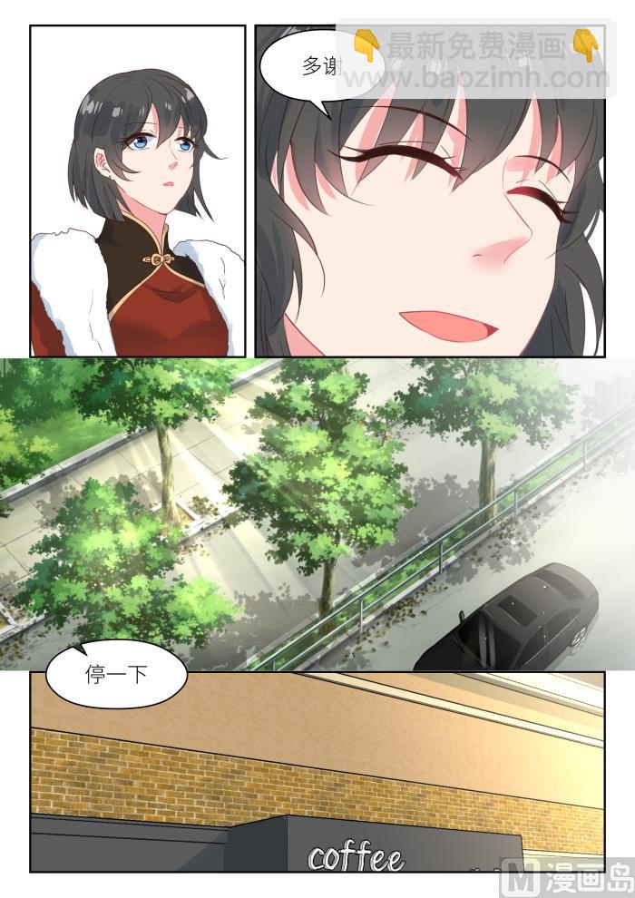 第193话 内部分歧-第195话
