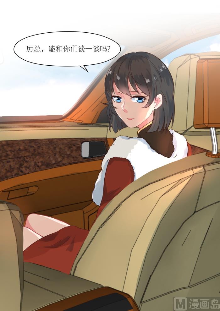 第193话 内部分歧-第195话