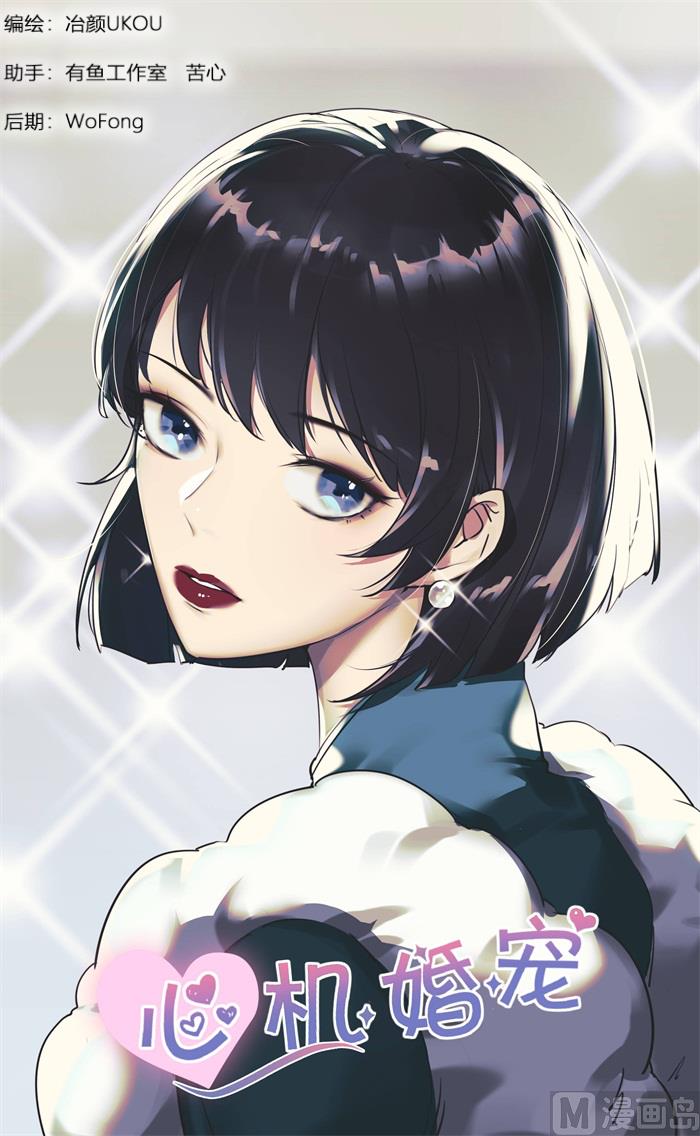 第195话 身世之谜-第197话