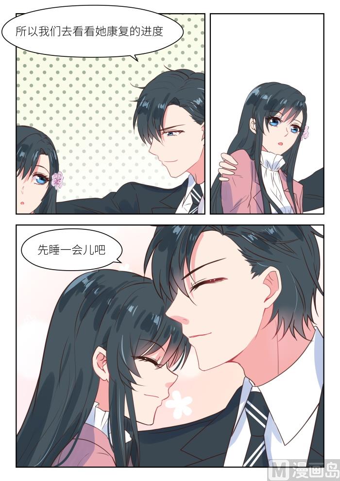 第195话 身世之谜-第197话