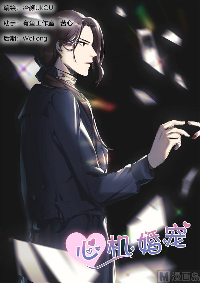 第199话 真相大白-第201话