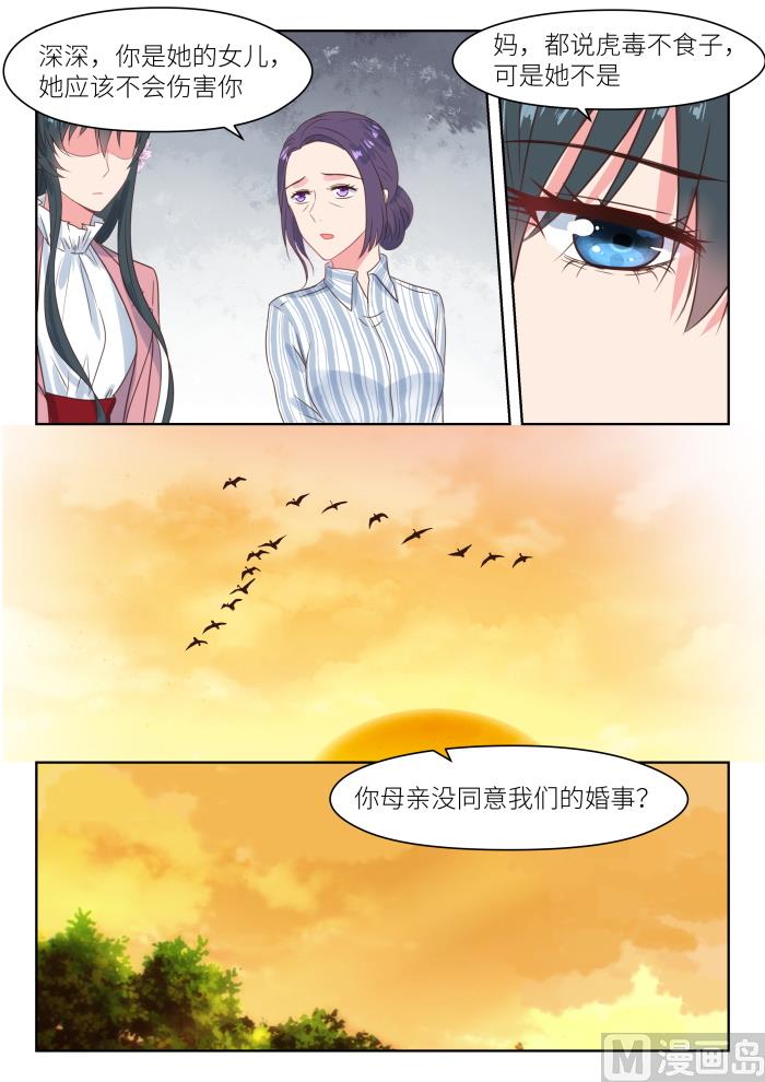 第199话 真相大白-第201话