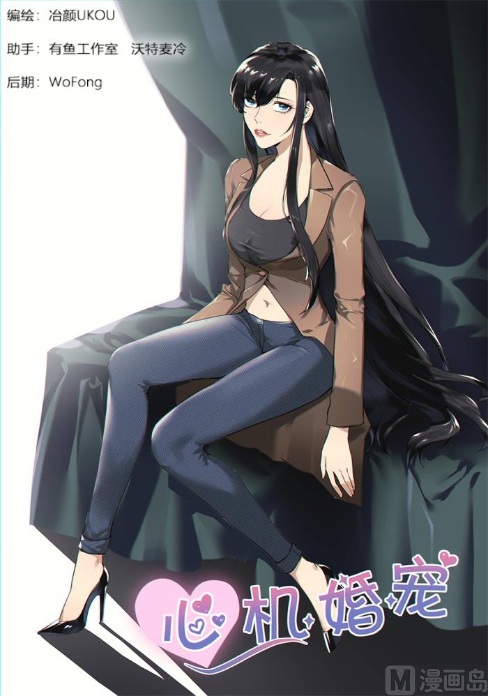 第201话 营救母亲-第203话
