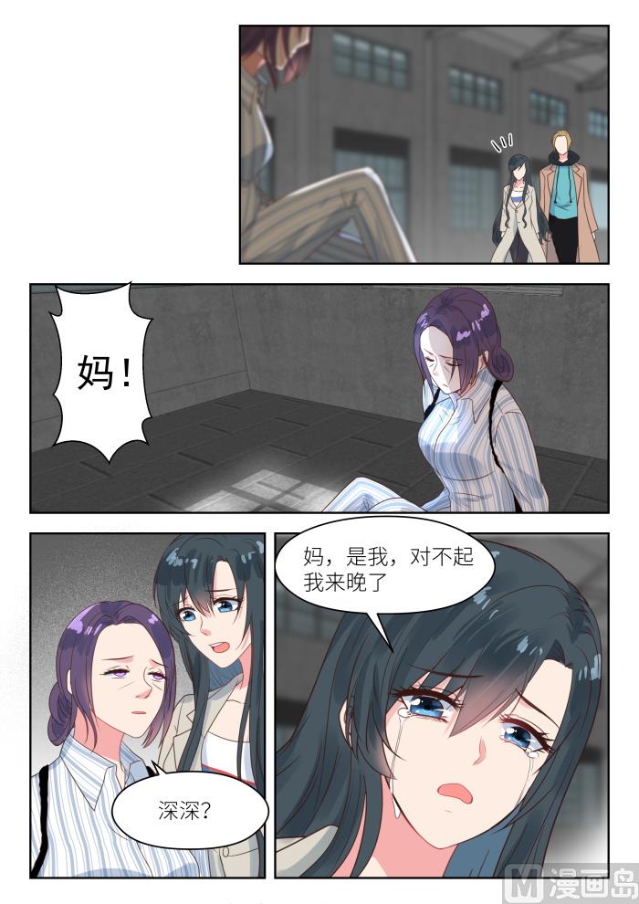 第201话 营救母亲-第203话