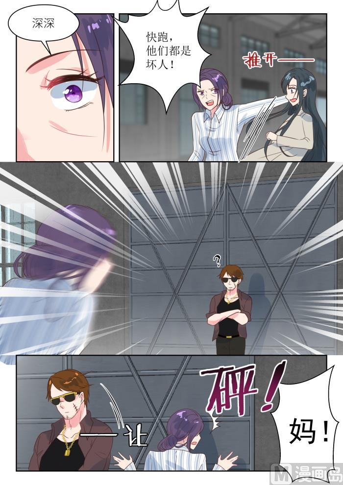 第201话 营救母亲-第203话