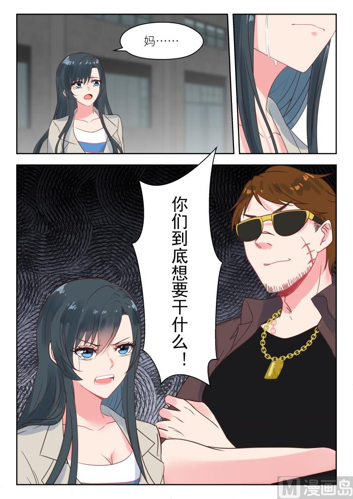 第201话 营救母亲-第203话