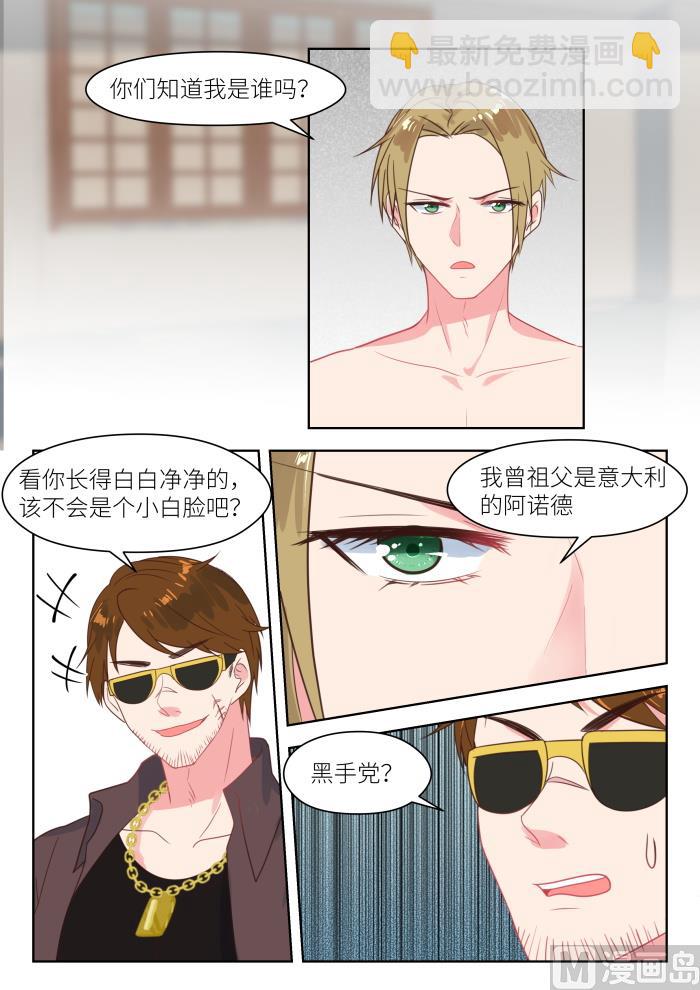 第205话 吃了它就放你走-第207话