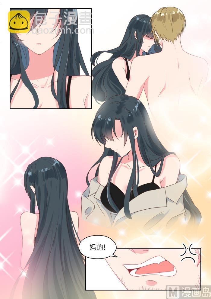 第205话 吃了它就放你走-第207话