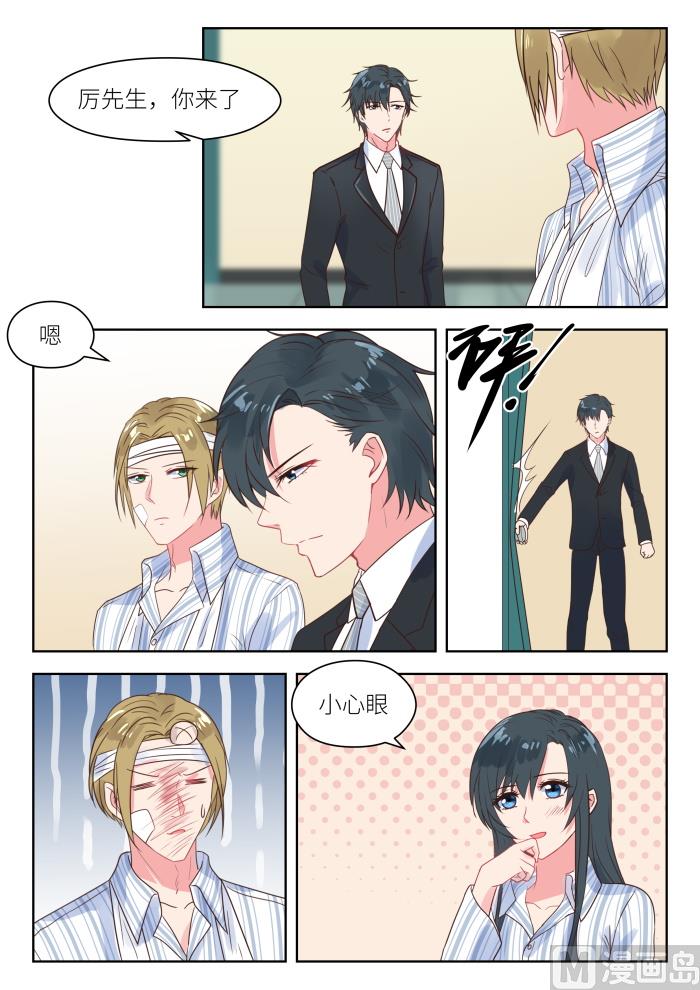 第211话 想生二胎？-第213话