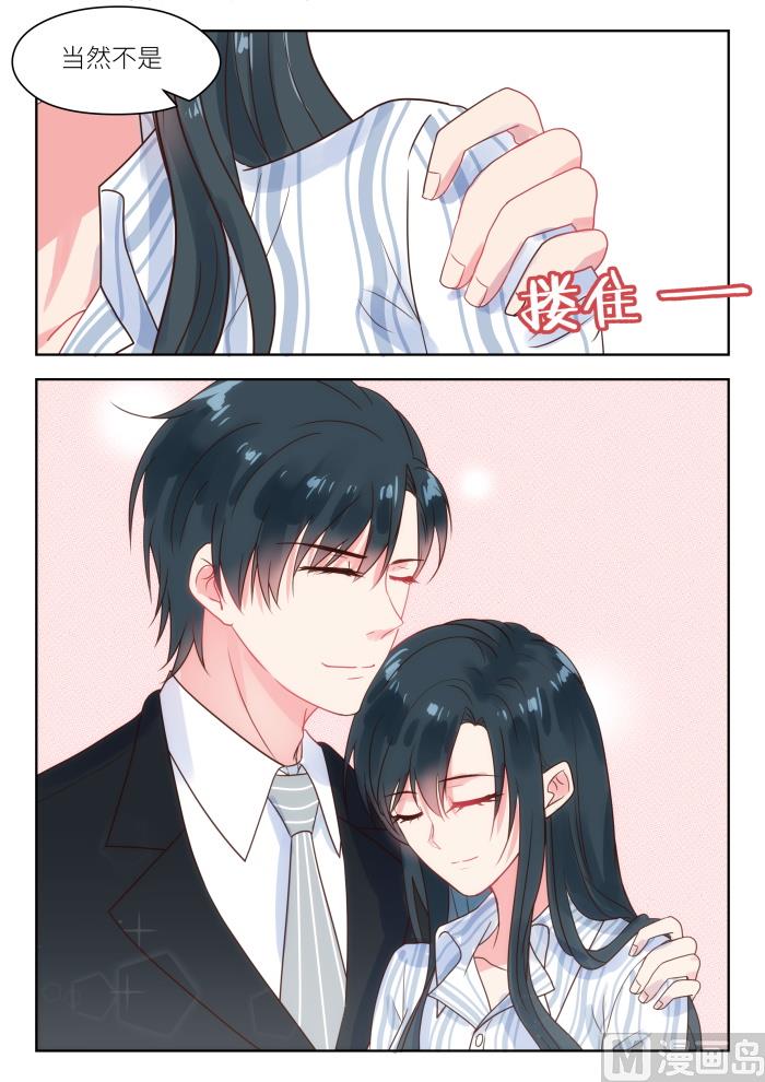 第211话 想生二胎？-第213话