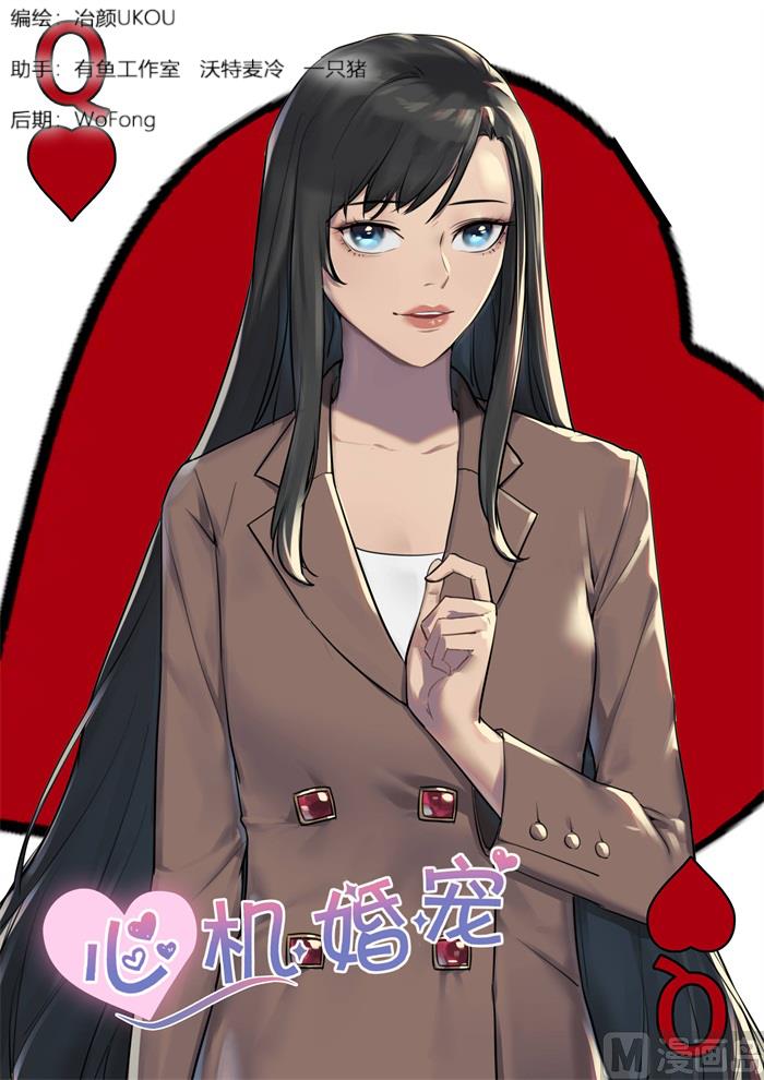 第213话 交易-第215话